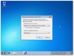 Создание раздела восстановления при установке Windows 7