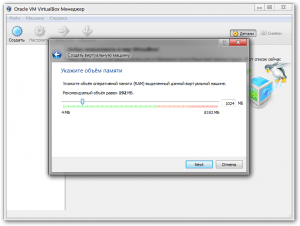 Режим Windows XP c помощью VirtualBox