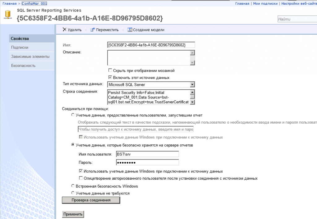 Операции перемещение sql. Перенос sql на другой диск. Перенос sql на другой диск. Перенос sql на другой диск. База данных sql на флешке.